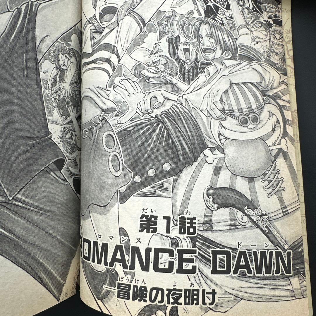 【初版】ワンピース ONE PIECE 第1巻