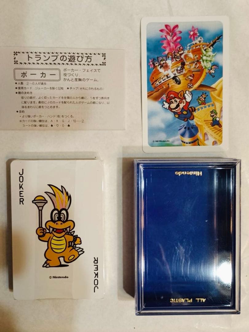 お値下【レア•新品】Nintendo スーパーマリオブラザーズ3トランプ 未使用