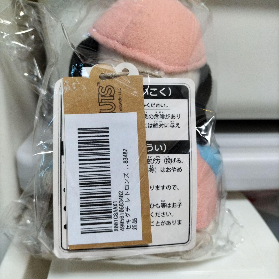 スヌーピーレトロンズぬいぐるみ　COLORS　冬バージョン　Ｂ