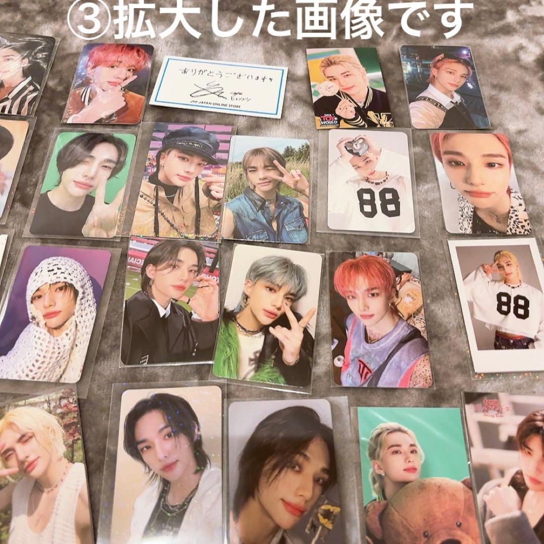 Stray Kids Hyunjin グッズセット トレカ　マスコットなど