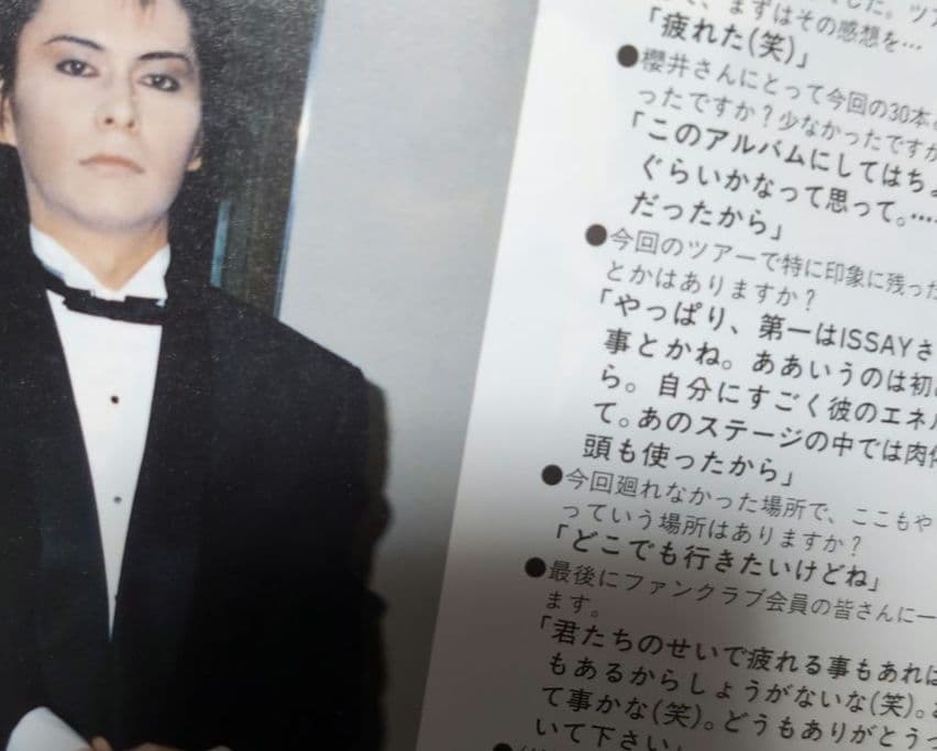 BUCK-TICK　会報10〜32セット＋1