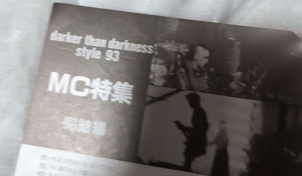 BUCK-TICK　会報10〜32セット＋1