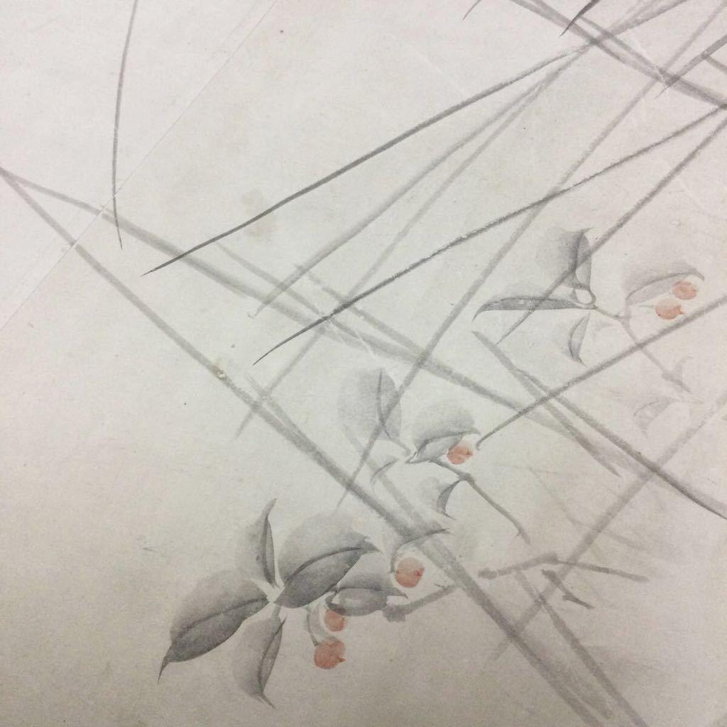 『希少』 真筆 八木奇峰 肉筆花鳥図 襖絵 四枚 江戸明治 花鳥画 彩色墨画