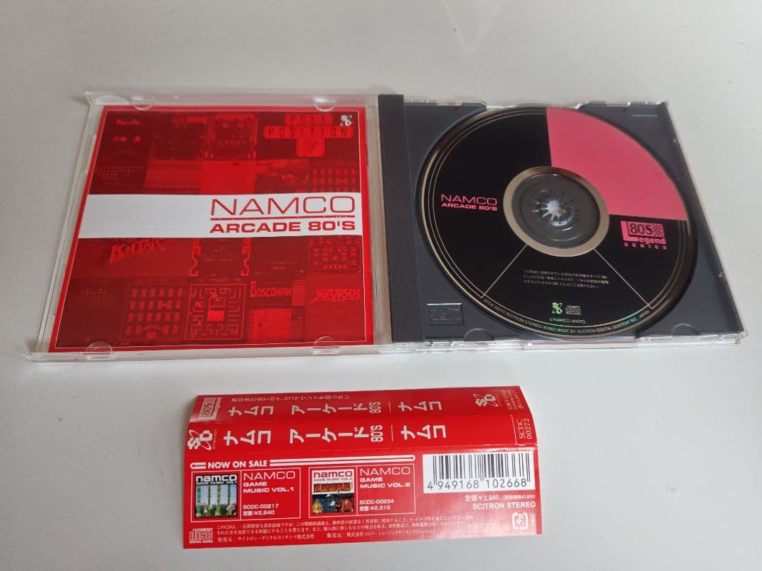 ナムコ アーケード 80'S