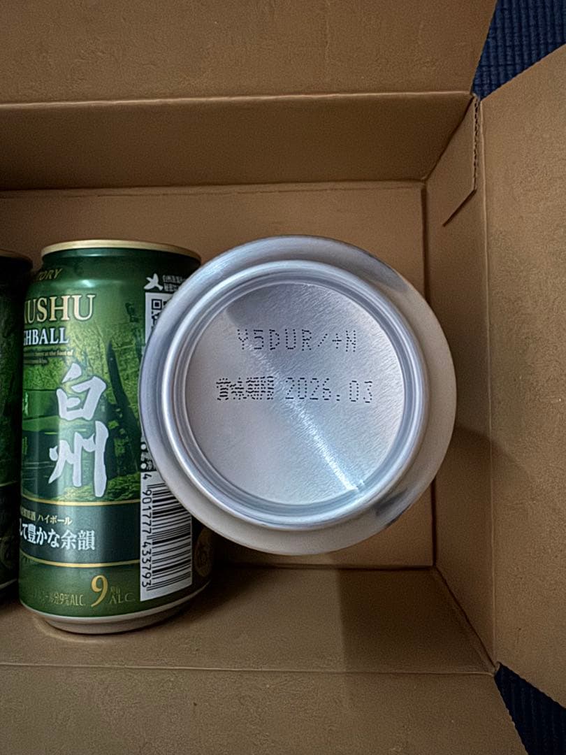 SUNTORY HAKUSHU HIGHBALL 350ml 9% 24本セット