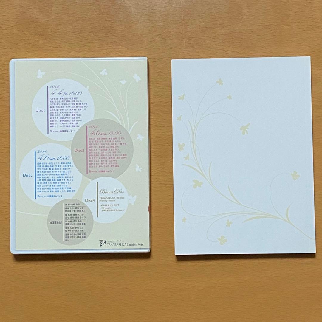 宝塚歌劇100周年 夢の祭典 時を奏でるスミレの花たち DVD-BOX