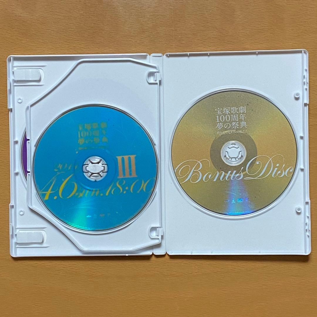 宝塚歌劇100周年 夢の祭典 時を奏でるスミレの花たち DVD-BOX