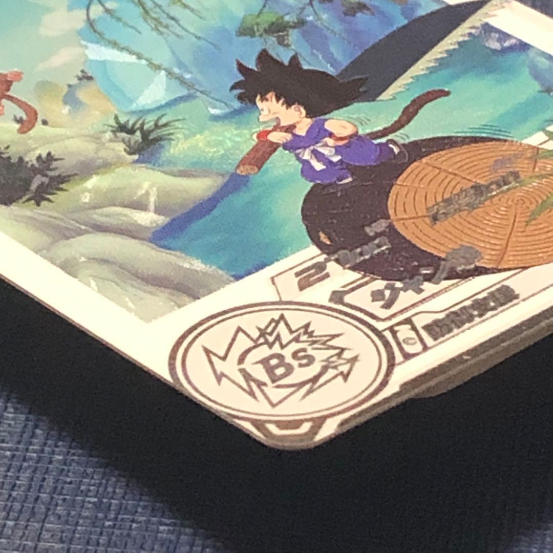 完品級❗️ 孫悟空:少年期 UGM10-011 DA SDBH