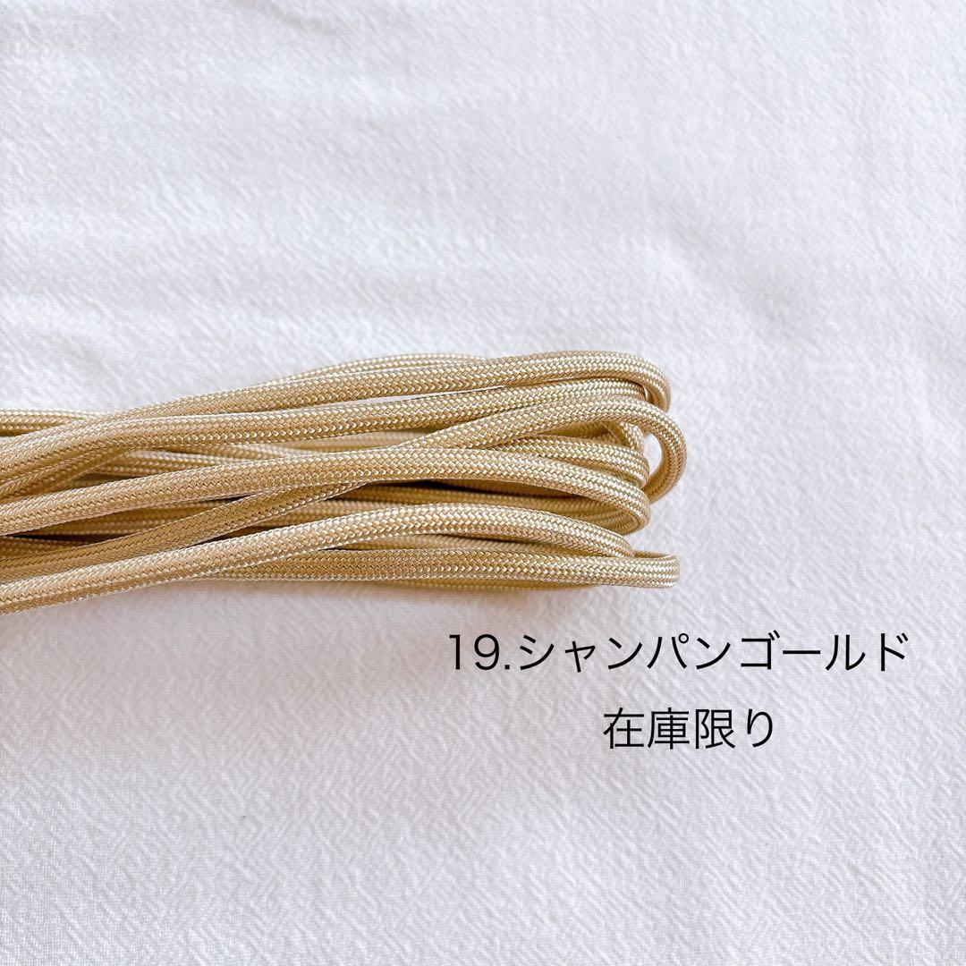 【オーダー窓口】ペット用迷子札チョーカー　長さ調整可能タイプ