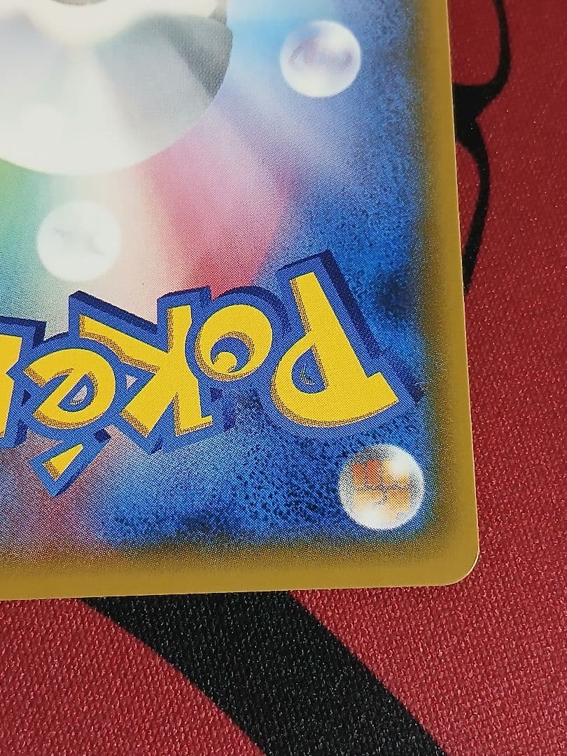 イーブイ&カビゴンGX 297 sm-p　sa仕様