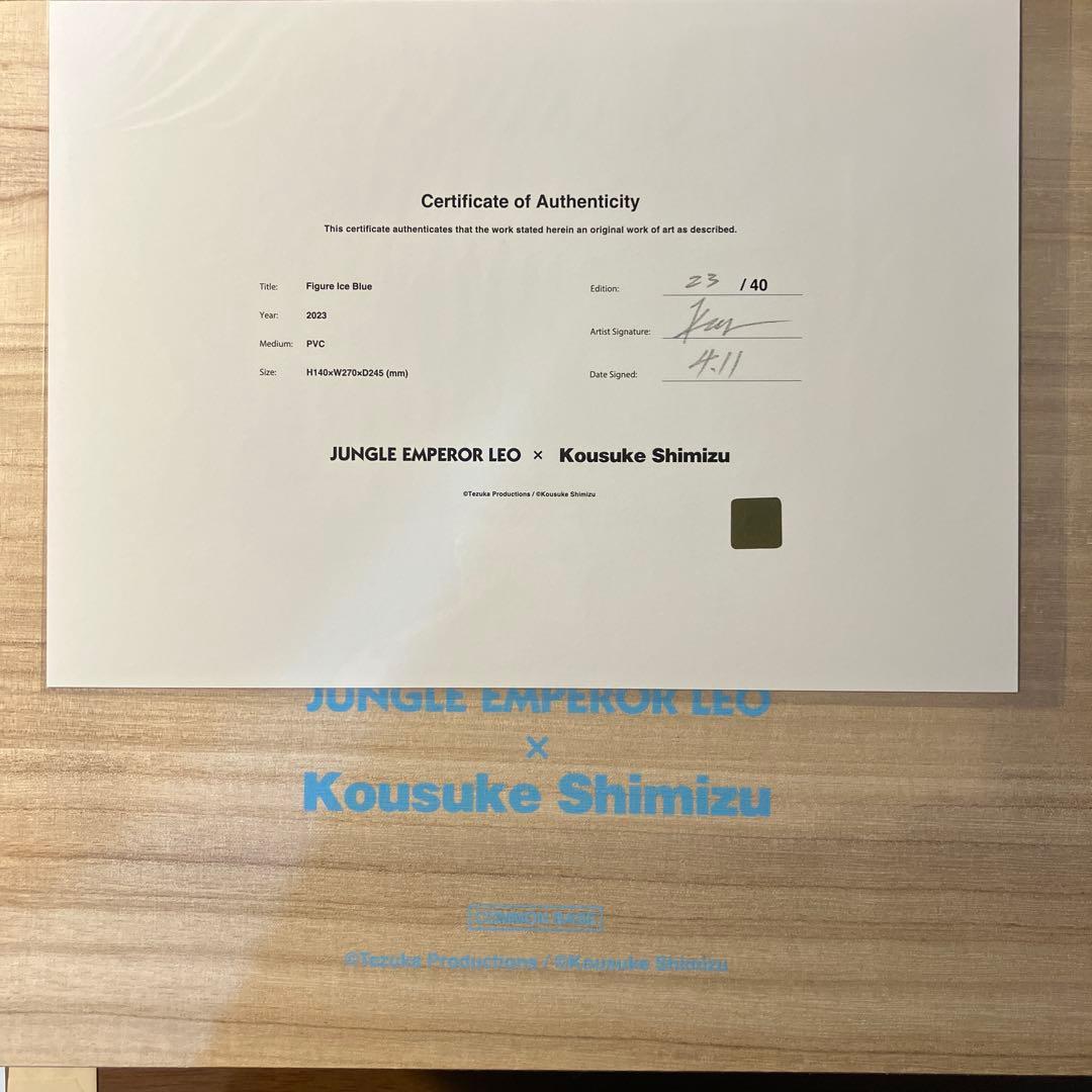 kousuke shimizu ジャングル大帝 フィギュア