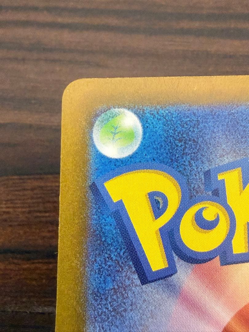 SR SAR まとめ売り 18枚セット チリsar タケルライコex sar