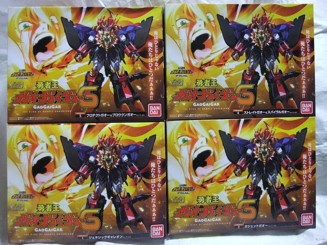 新品未開封 スーパーミニプラ ゴルドラン マイトガイン ダグオン セット