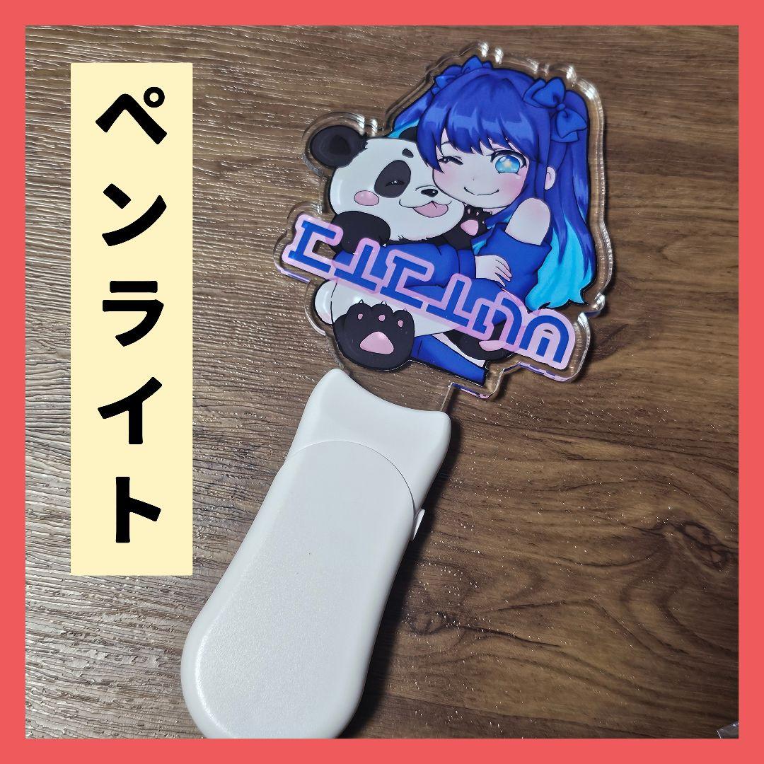 FUURYUUFES限定キャラクターグッズセット(水ヰ知りりな)