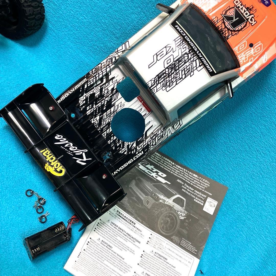 Kyosho 中古　ニトロトラッカー レディセット