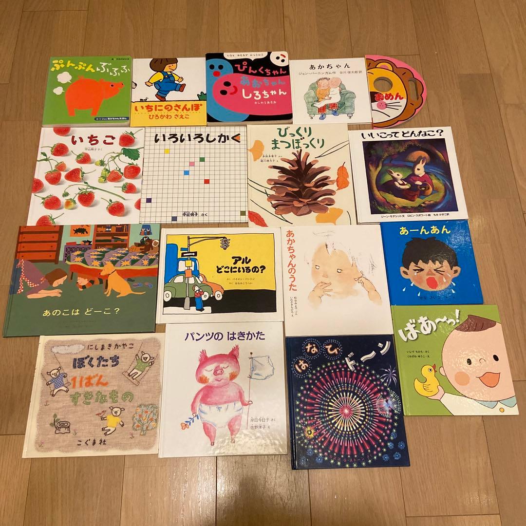 赤ちゃん絵本(あかちゃんえほん)全150冊セット　福音館書店　童心社　でんしゃ