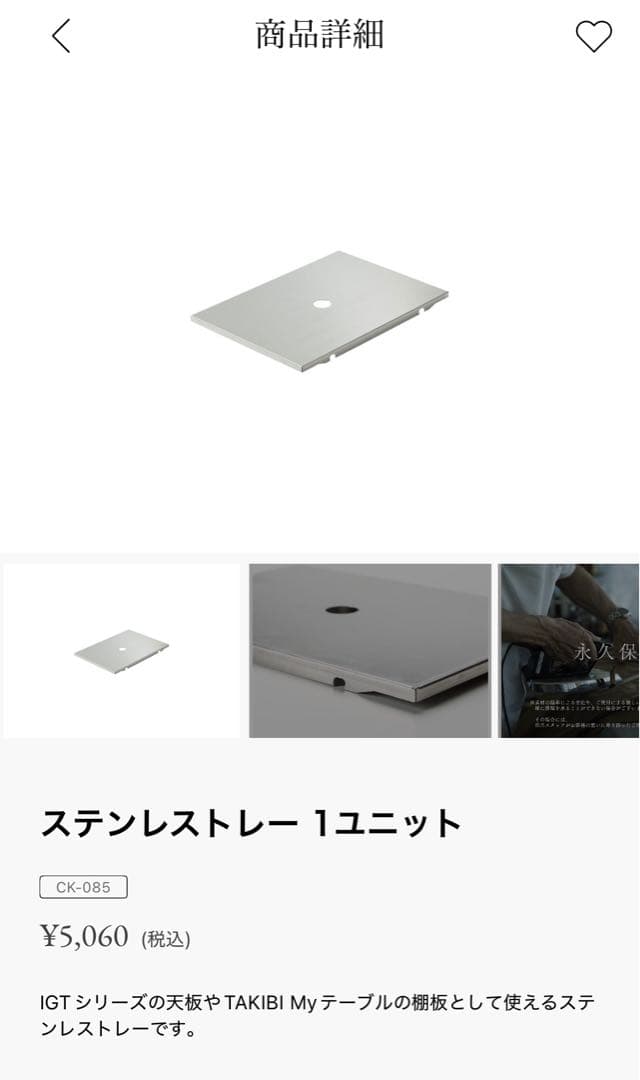  Peak IGTテーブル・ブラック脚・天板・ケースのセット