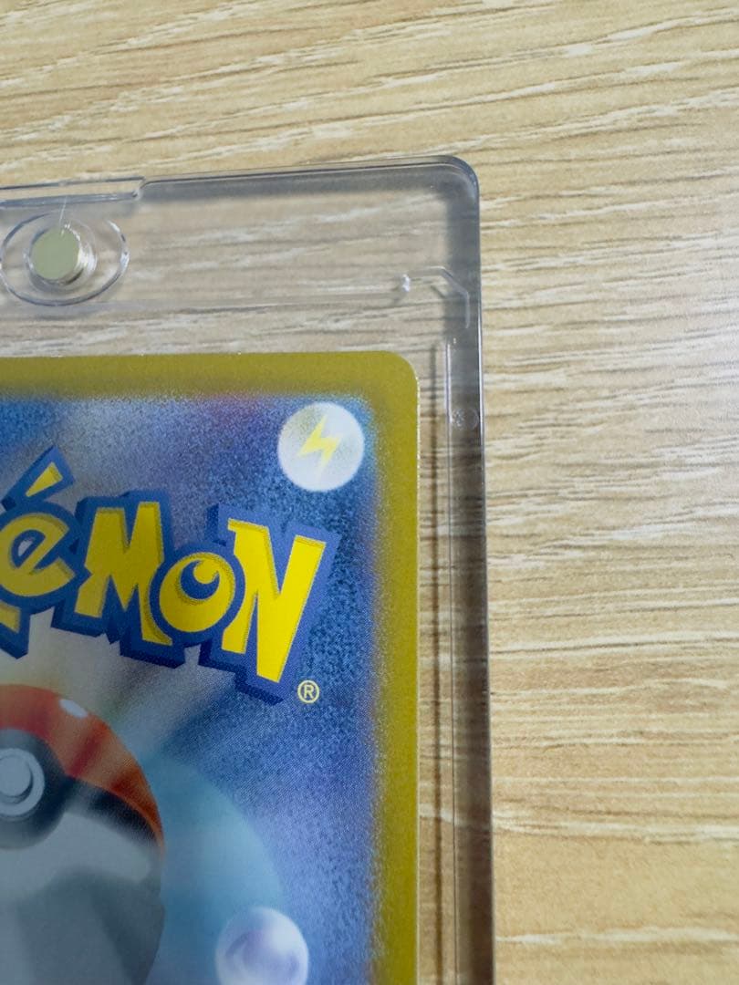 メガリザードンX E ex MUR