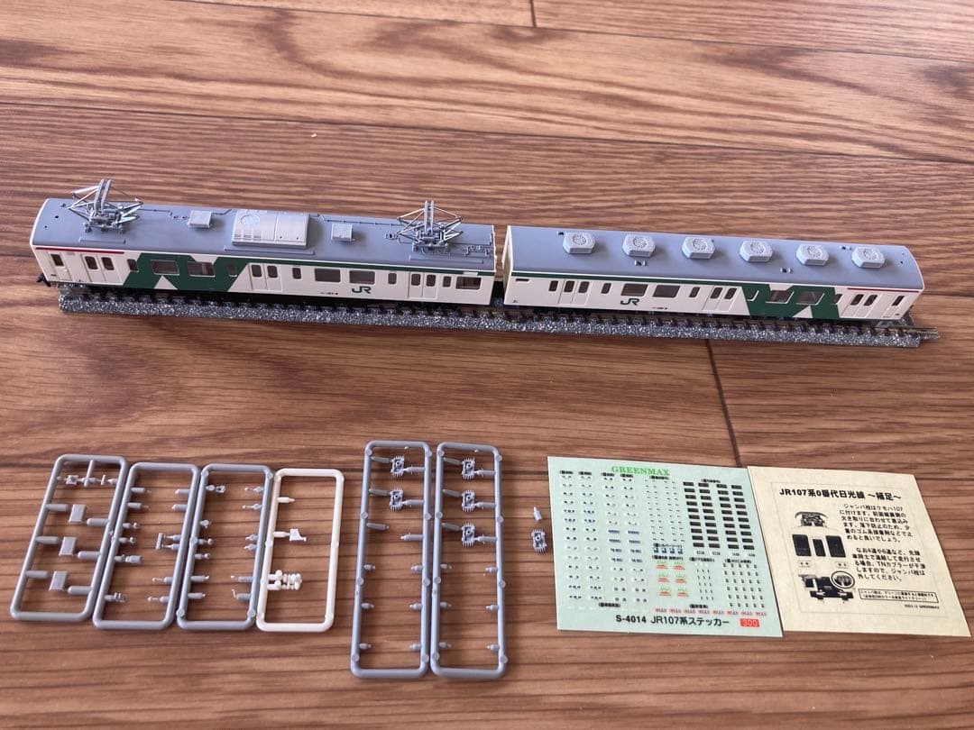 グリーンマックス 4014 JR107系 0番代 日光線 基本.増結セット
