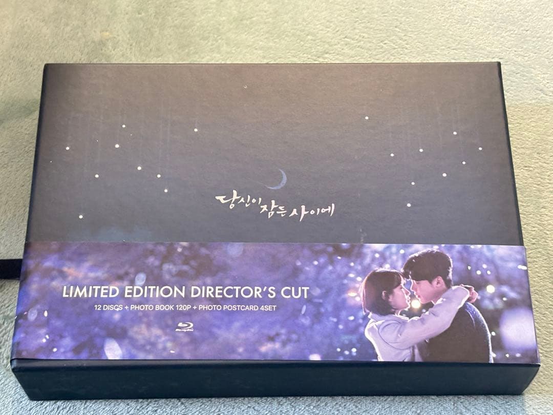 あなたが眠っている間に　監督版　Blu-ray