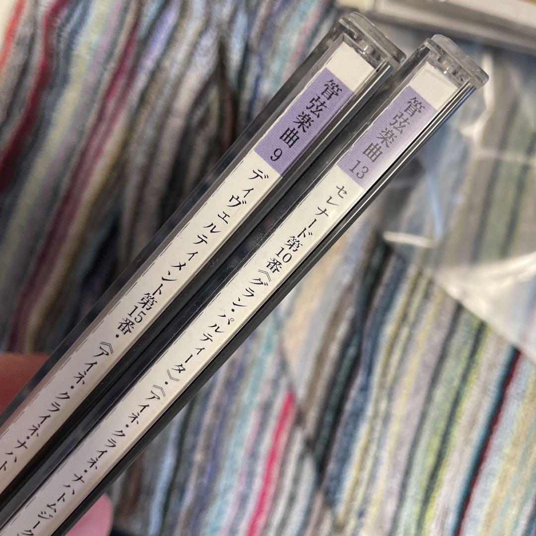 モーツァルト管弦楽集21枚