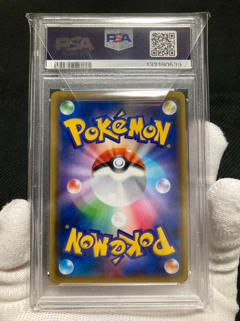 【極美品】PSA10 ジラーチGX SR