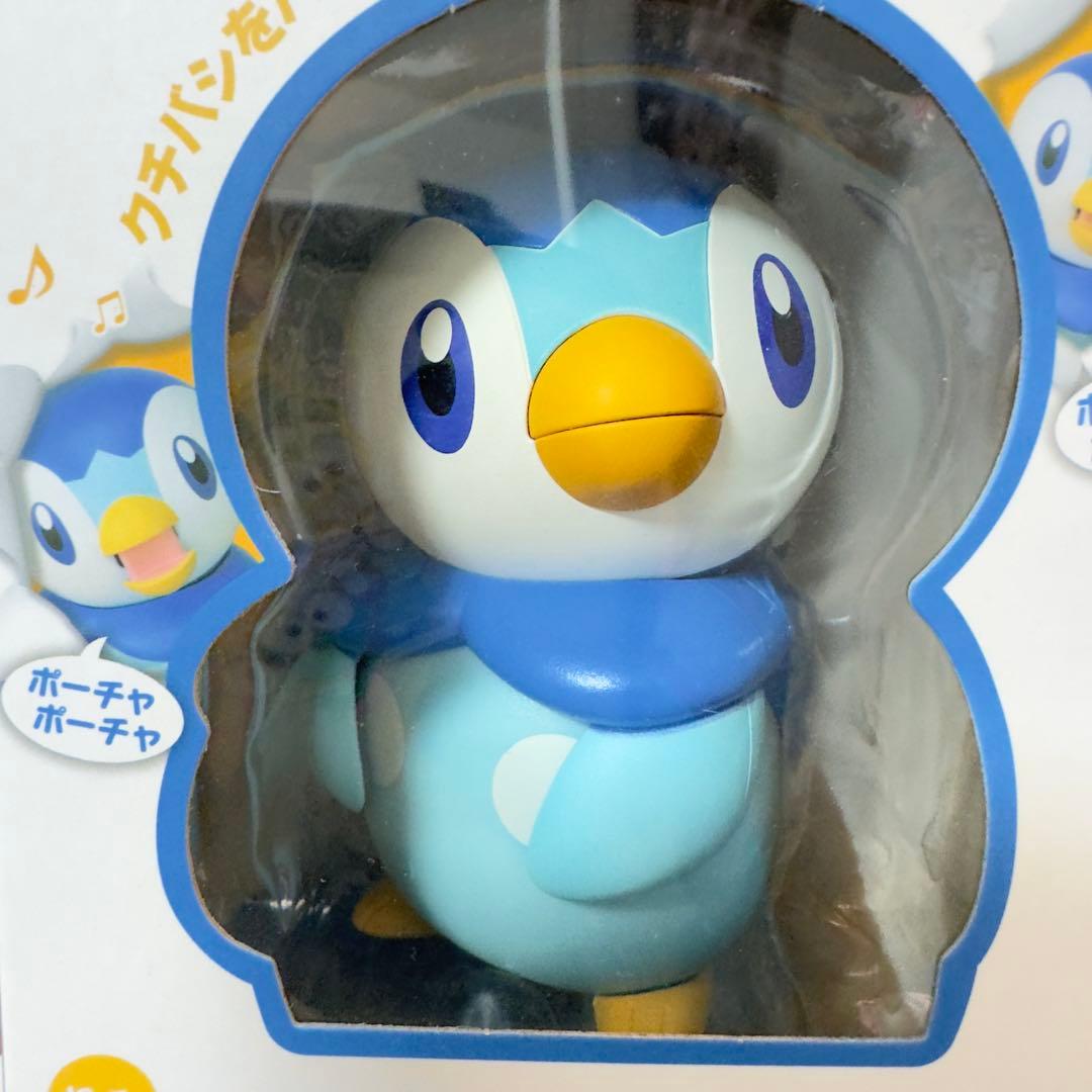 ねえ HelloPocha(ハロポチャ) 「ポッチャマ」 タカラトミー