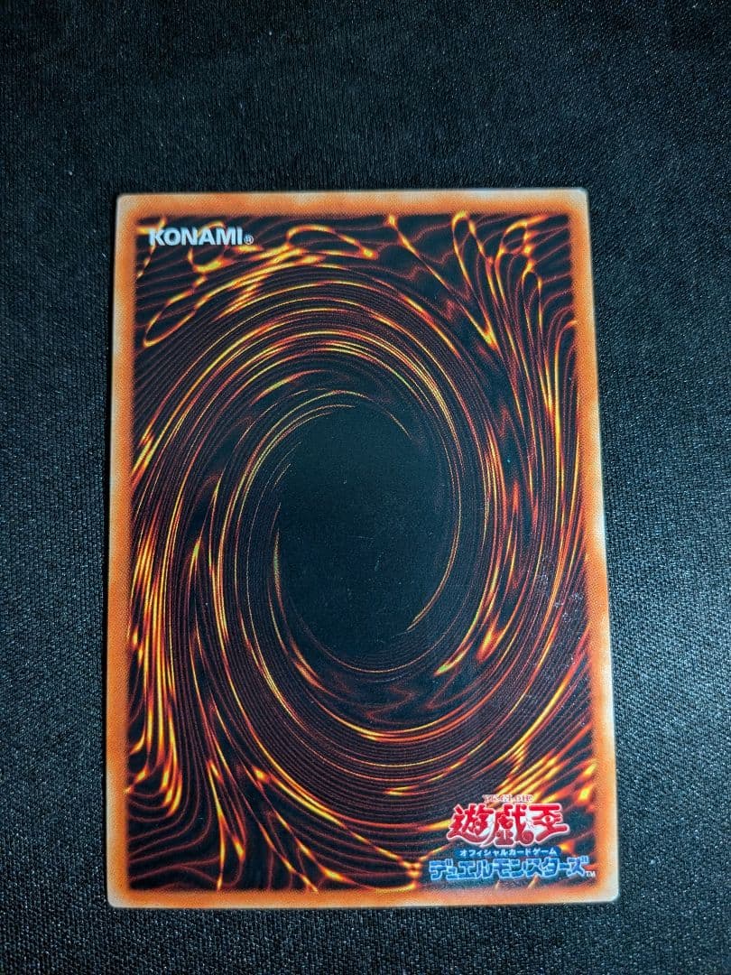 遊戯王　E・HERO エアーネオス カオスネオス　マグマネオス　レリーフ