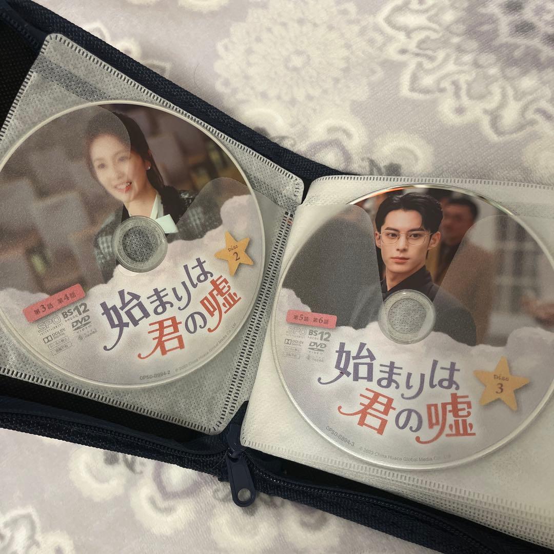 始まりは君の嘘　DVD 全巻セット