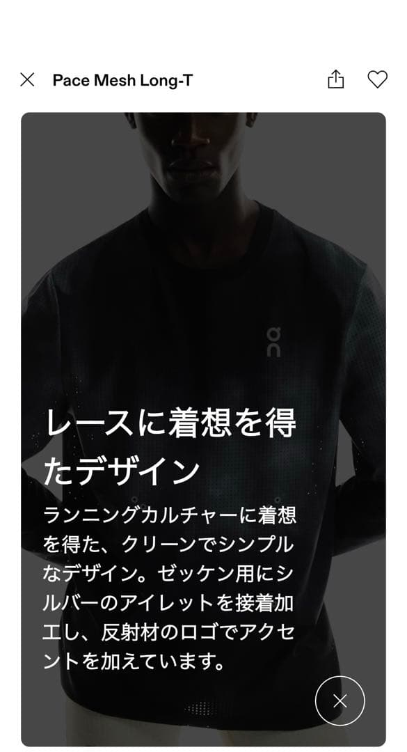 ON ウェア長袖Tシャツ ブラック・グラデーション海外Ｍサイズ