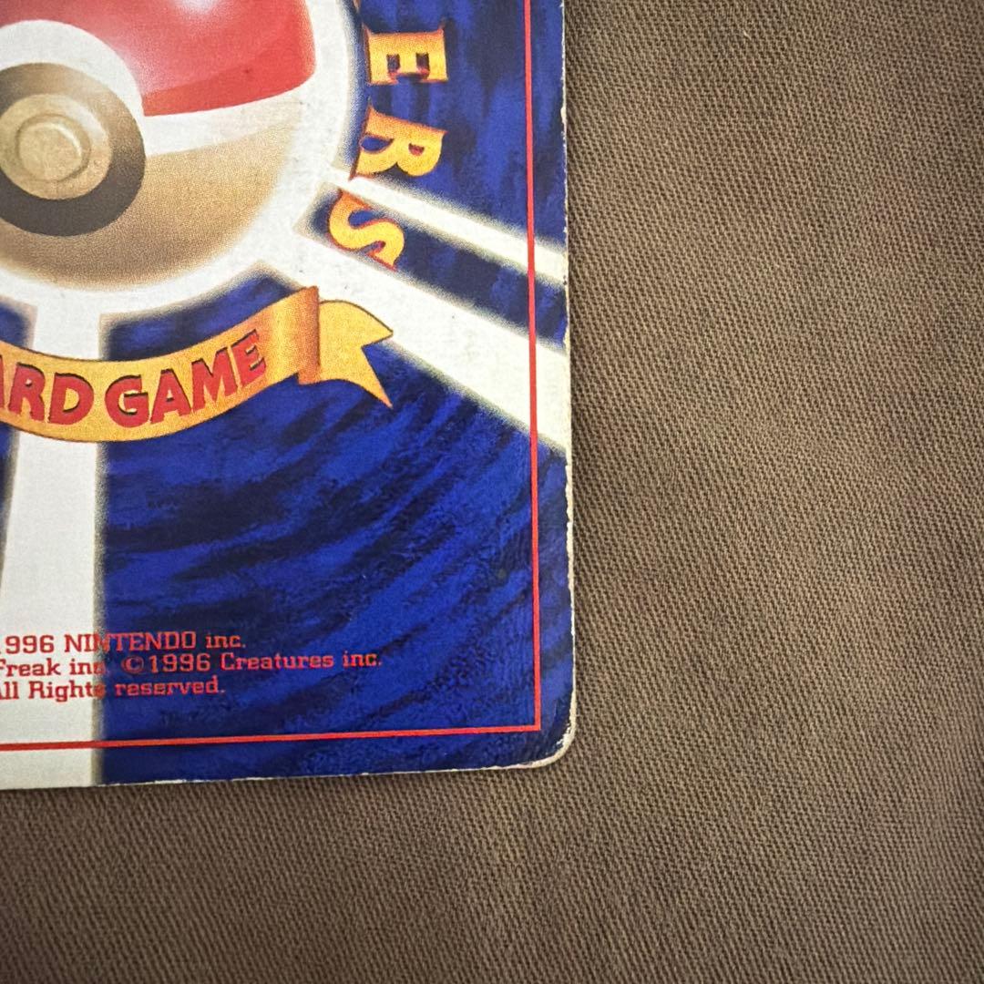 かいりきリザードン マークなし 旧裏