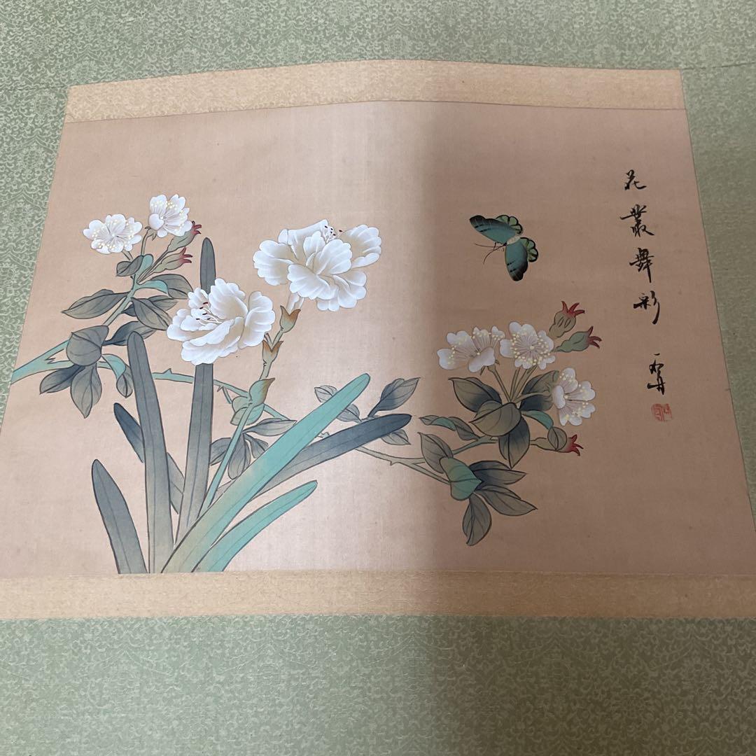 作者不詳 絹本彩色画 《 花 蝶 図 》 中国画　紙収納箱