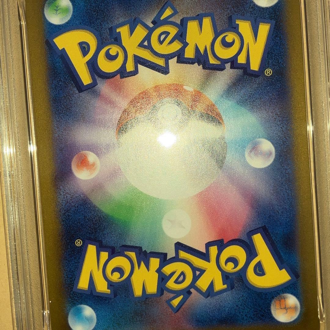 【PSA10】ゼイユ SAR SV6 変幻の仮面 130/101