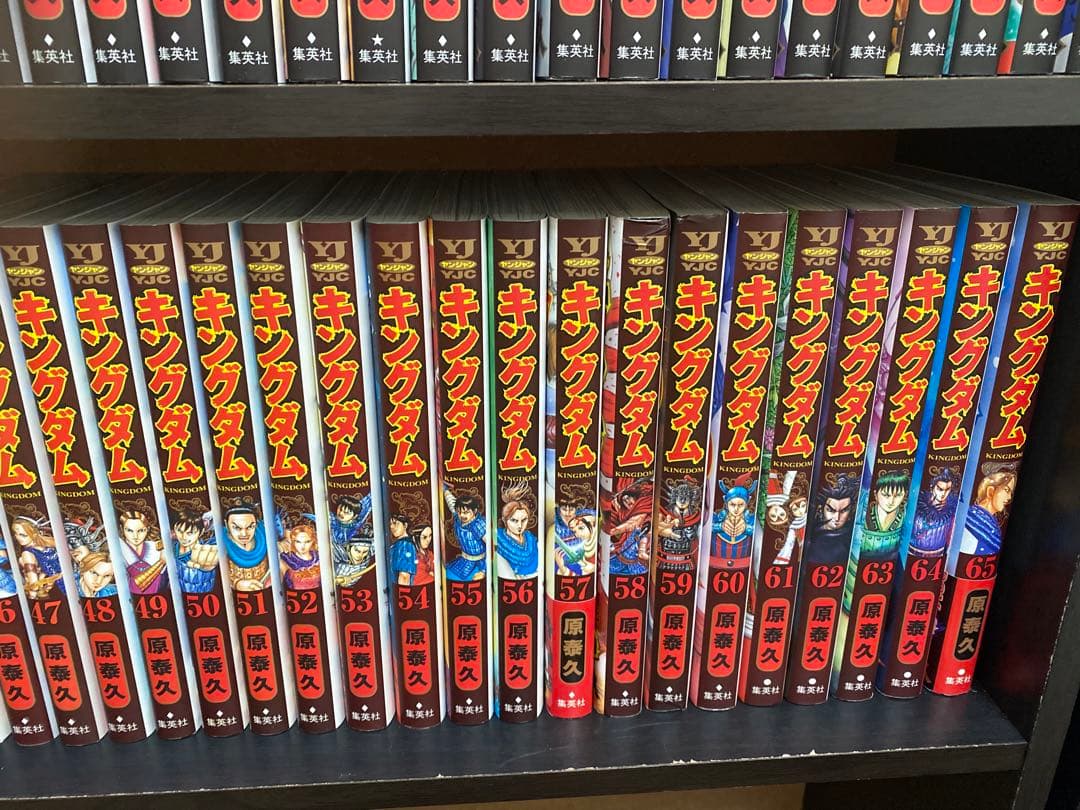 【美品】キングダム　1〜75巻　全巻セット