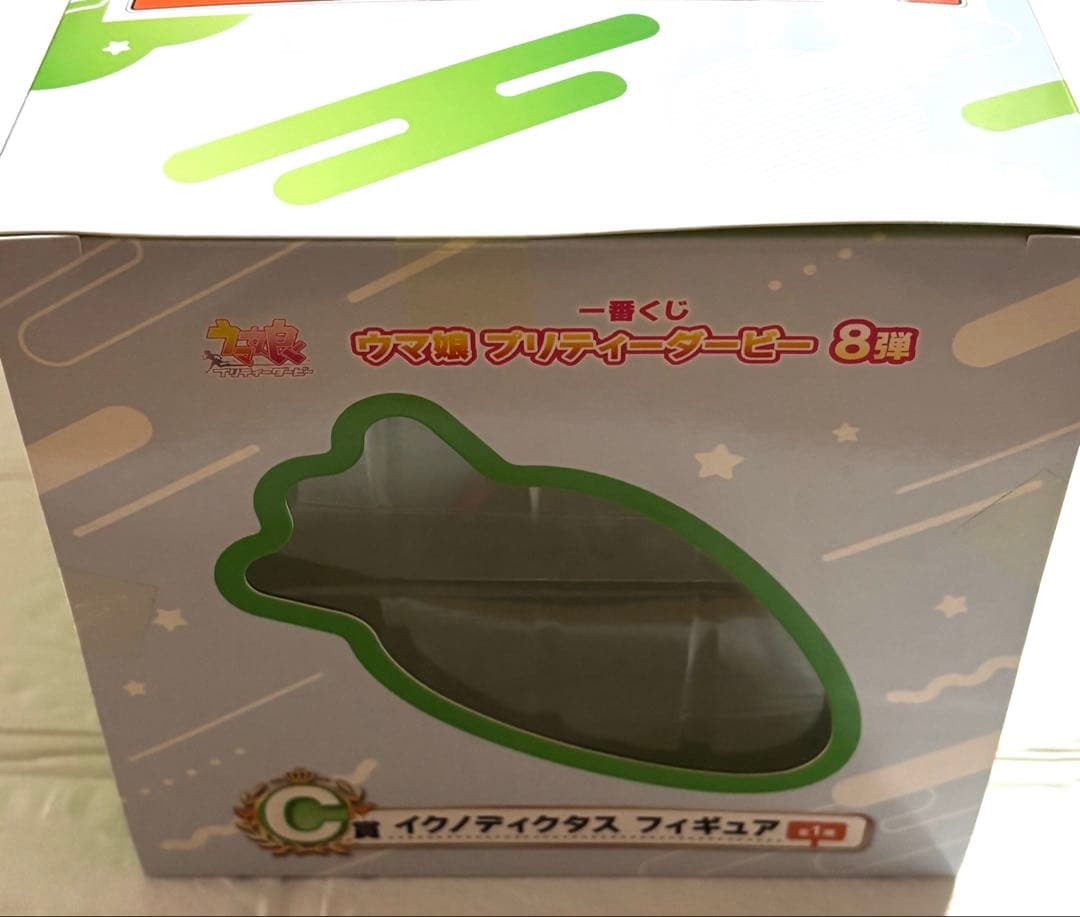 一番くじ　B賞　サイレンススズカ・C賞　イクノディクタス・B賞　メジロドーベル