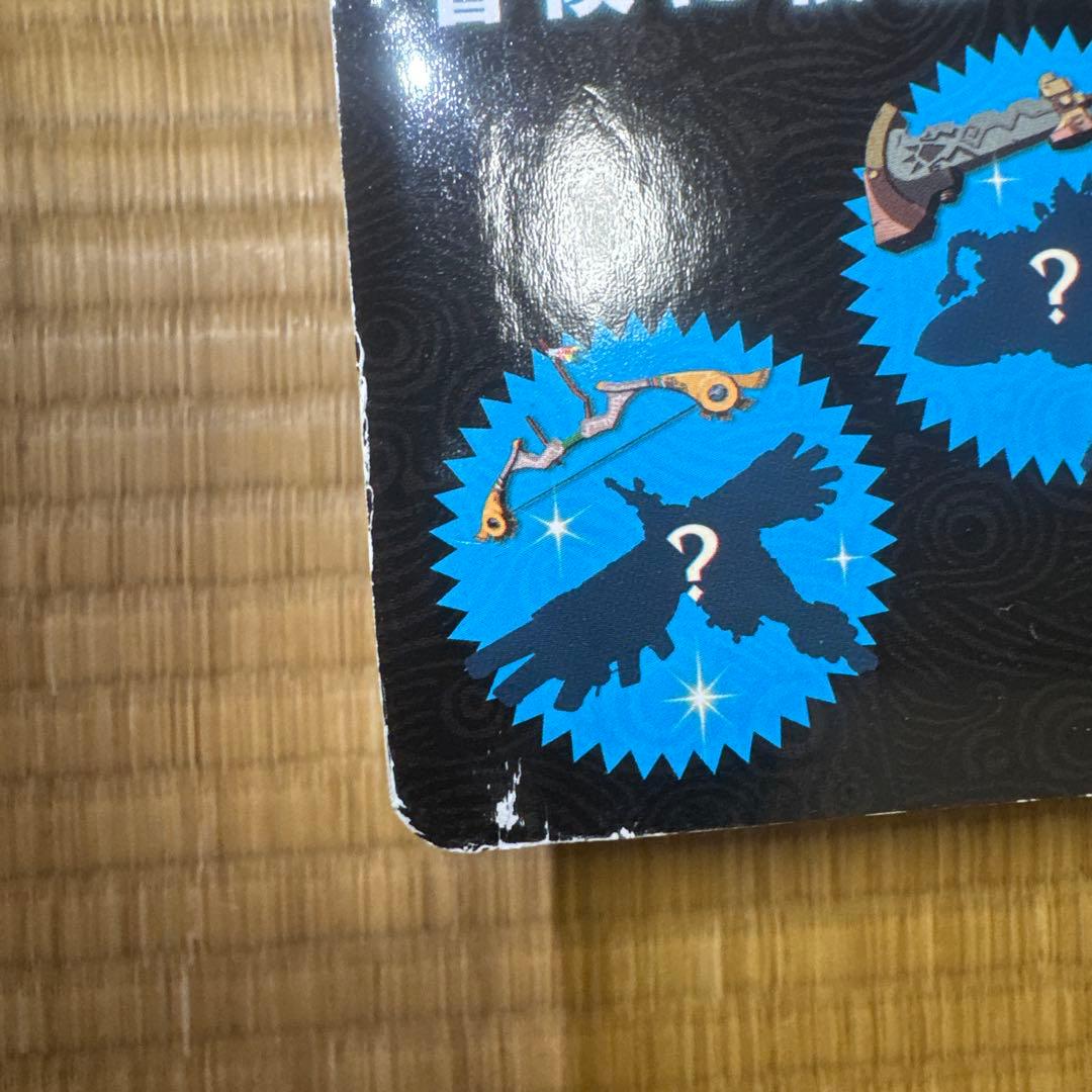 未開封 amiibo 四人の英傑セット ゼルダの伝説 ブレスオブザワイルド