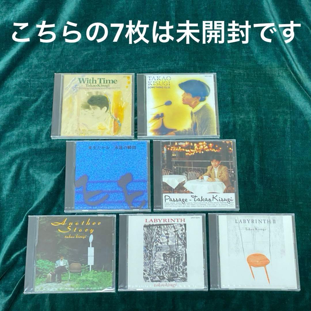 大全集 【全215曲・アルバムCD 21枚ボックス】 来生 たかお 来生 孝夫