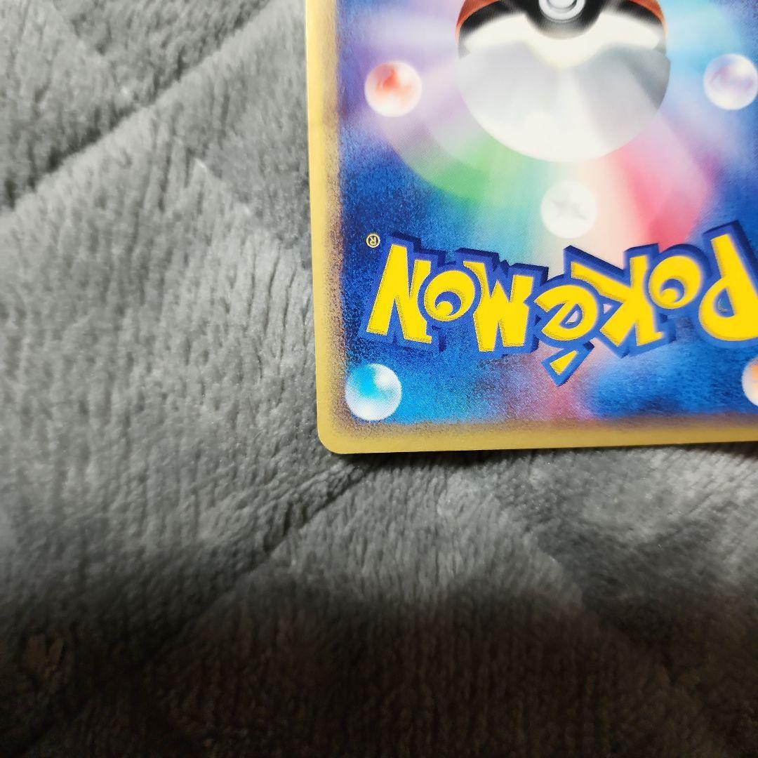 シャワーズ ★ 拡張パック第4弾 裂けた大地 027/088　美品　若干の傷有り