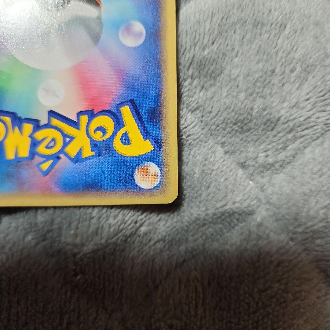 シャワーズ ★ 拡張パック第4弾 裂けた大地 027/088　美品　若干の傷有り