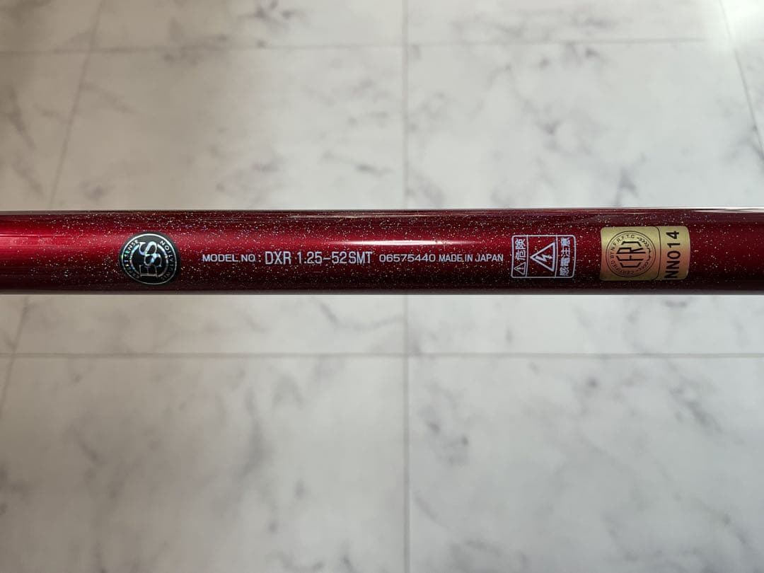 BEAT DAIWA グローブライド DXR 1.25-52 SMT