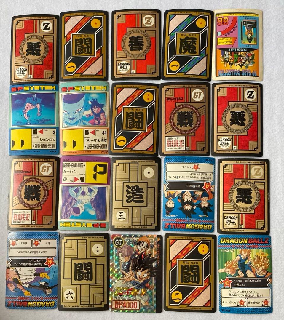 レア多数】ドラゴンボール　カード　314枚セット　カードダス　PPカード