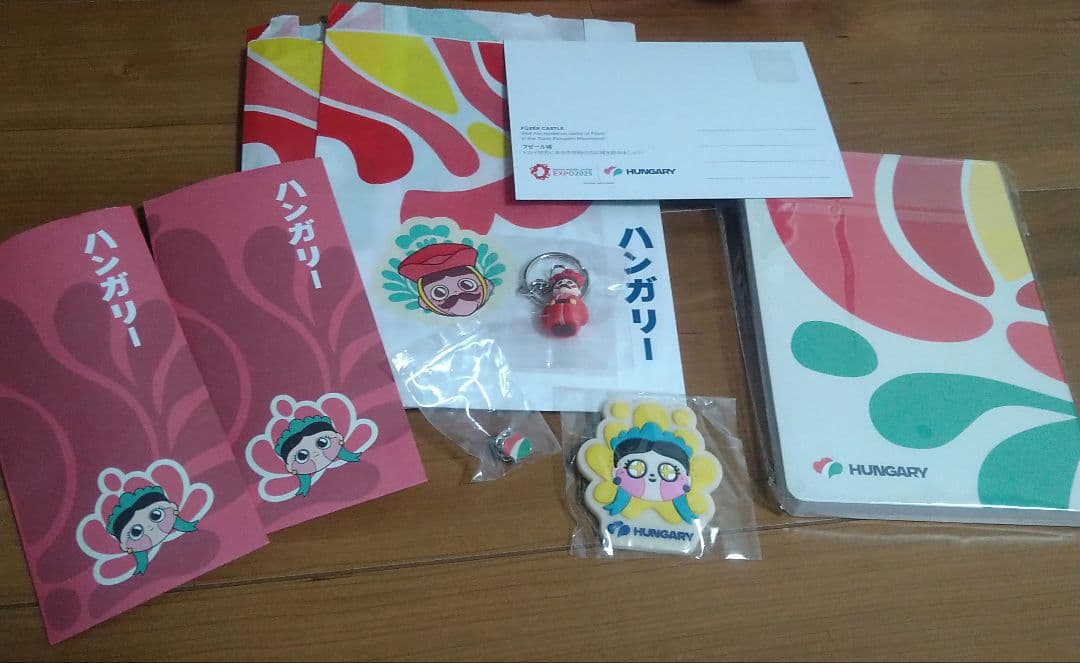 万博　限定　ハンガリーパビリオン　グッズセット