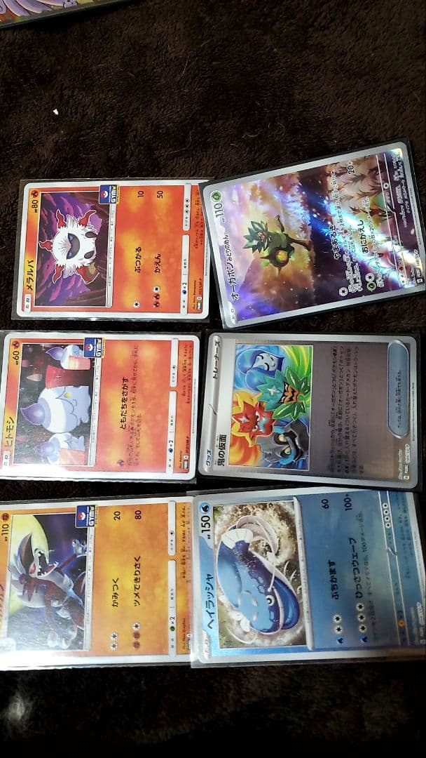 ポケモンカードまとめうりマック未開封つき