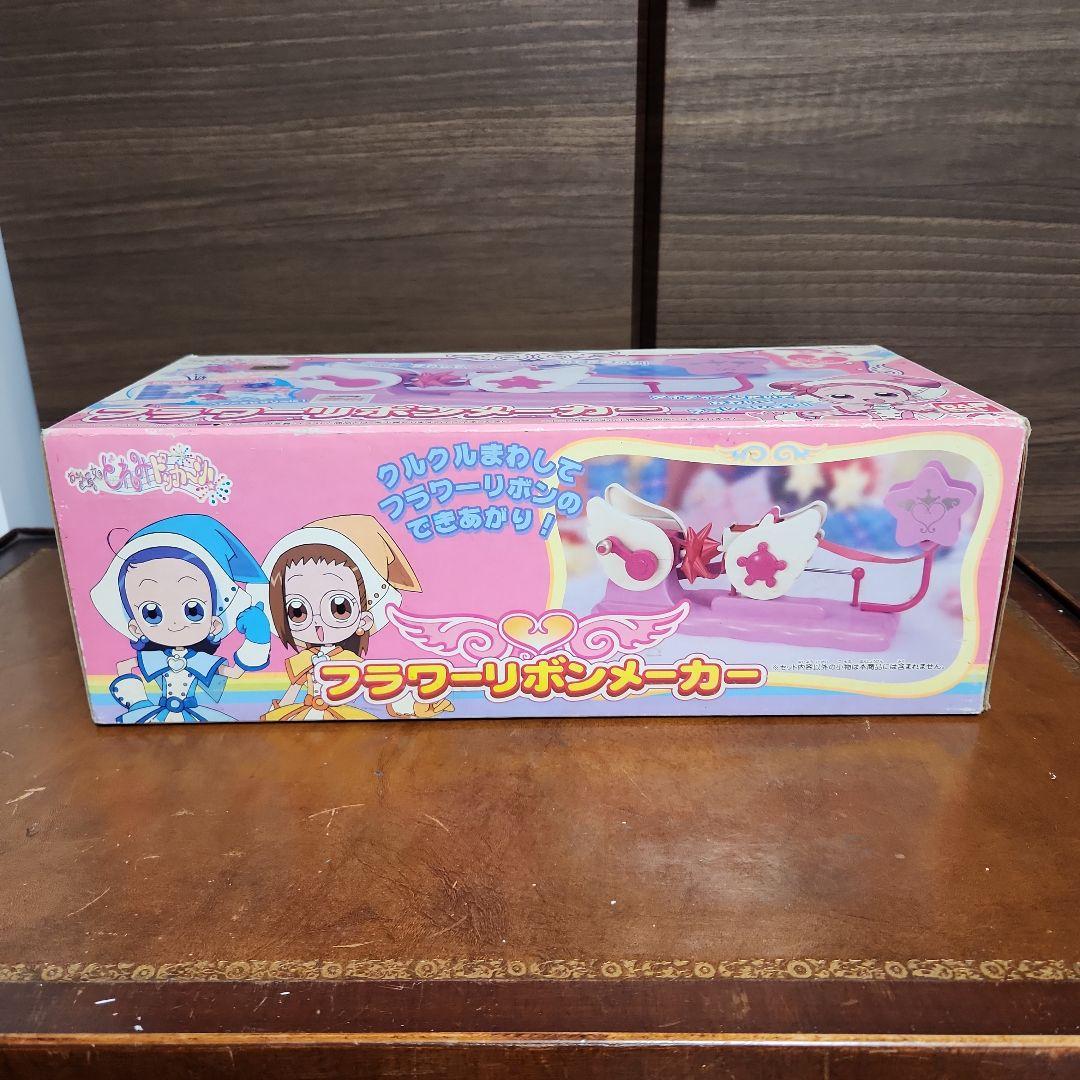 2002年製おジャ魔女どれみドッカーン！ フラワーリボンメーカー 美品