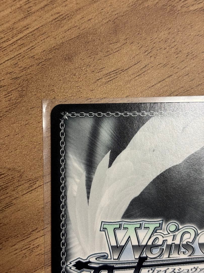 シリアルNO24朝姫　朝の靴紐　AGR 直筆サイン 若山詩音さん