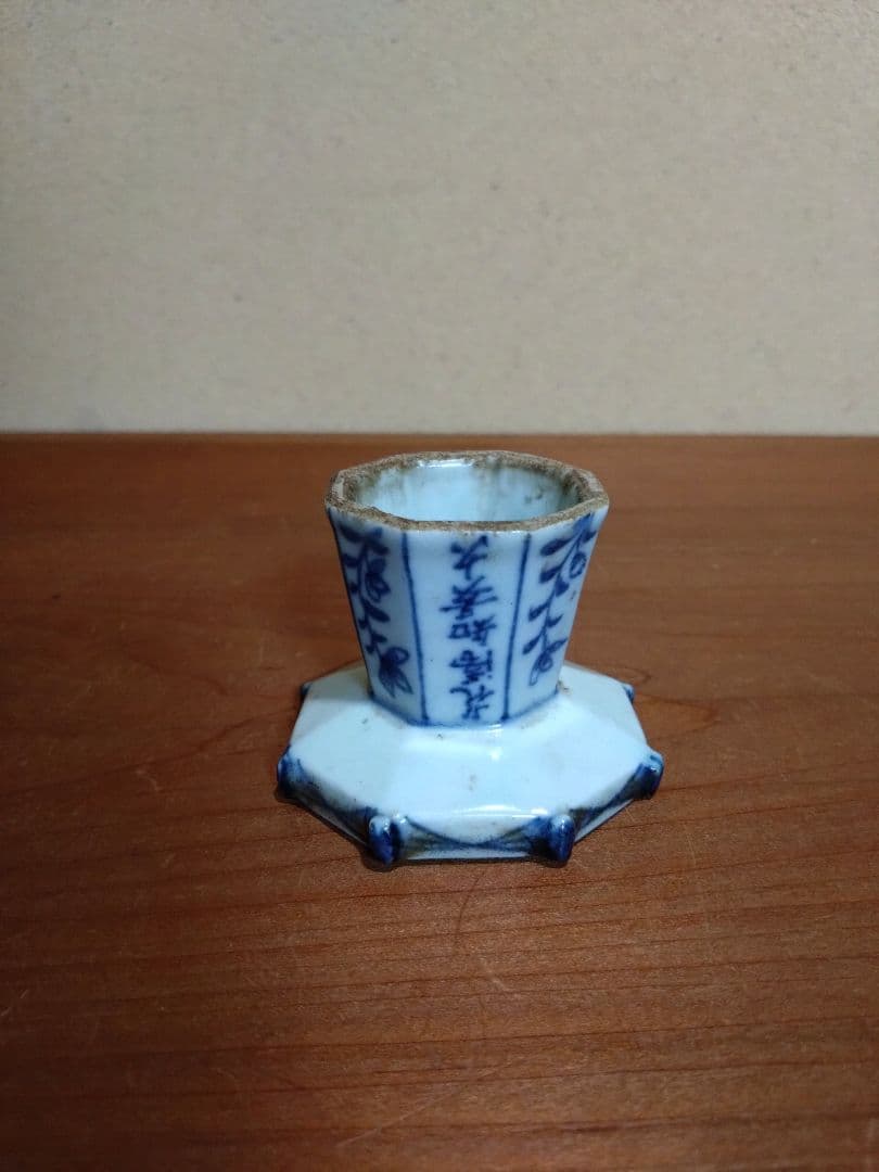 古染付 春曉 詩紋 蓋置 三宝 墨床 五言絶句