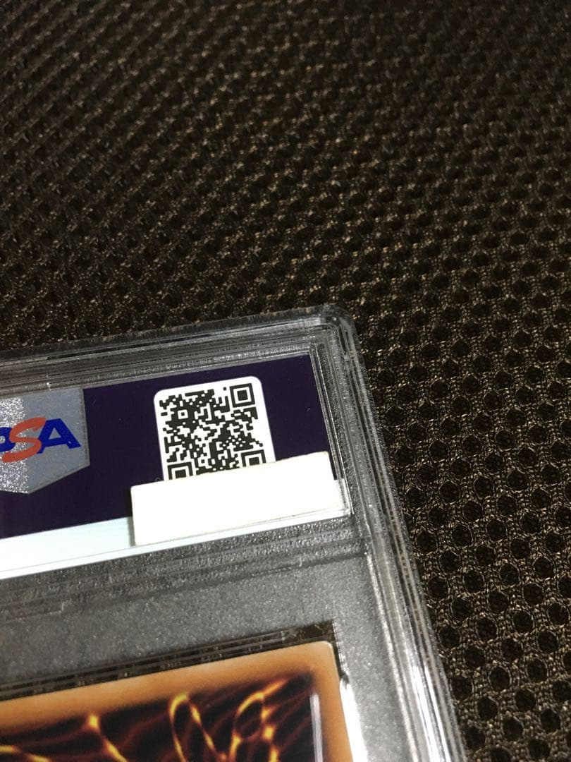 遊戯王 PSA8 現存37枚 閃刀姫－シズク 20thシークレット B