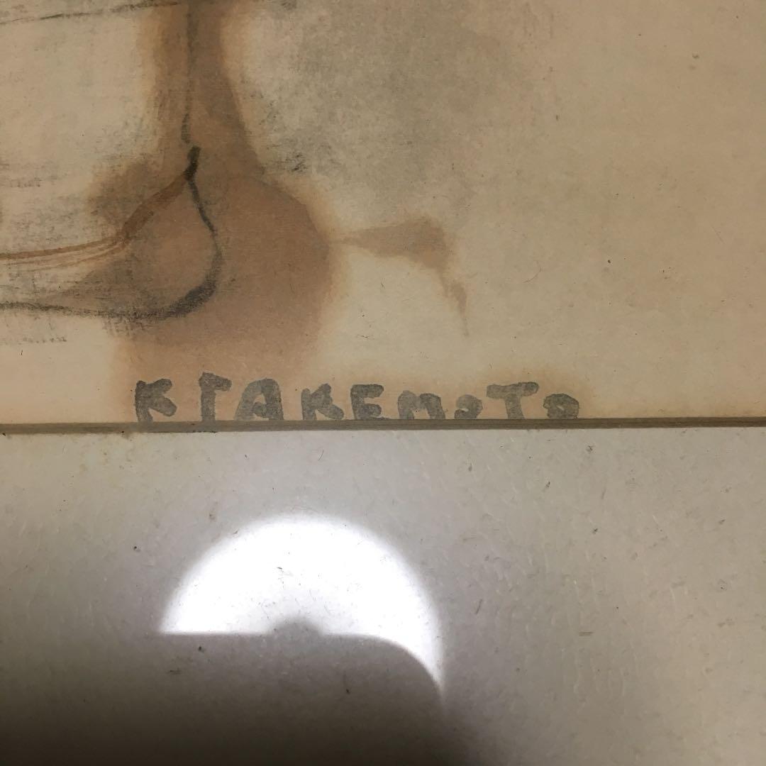 0474　竹本勘一 バラ 1980年 一水会会員