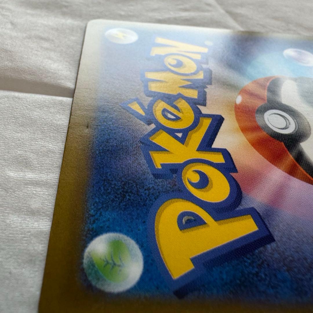 メガリザードンX ex SAR インフェルノX ポケモン ポケカ