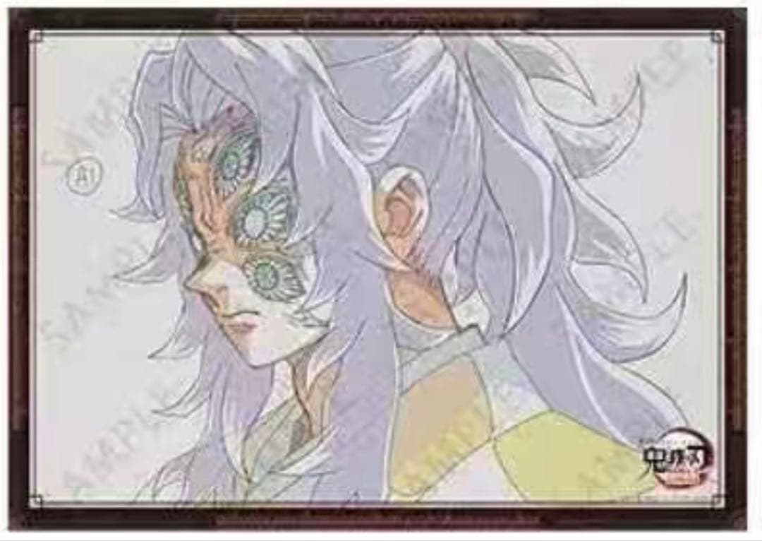 RT-129962専用 鬼滅の刃 ダイニング WチャンスB2原画ポスター 黑死牟